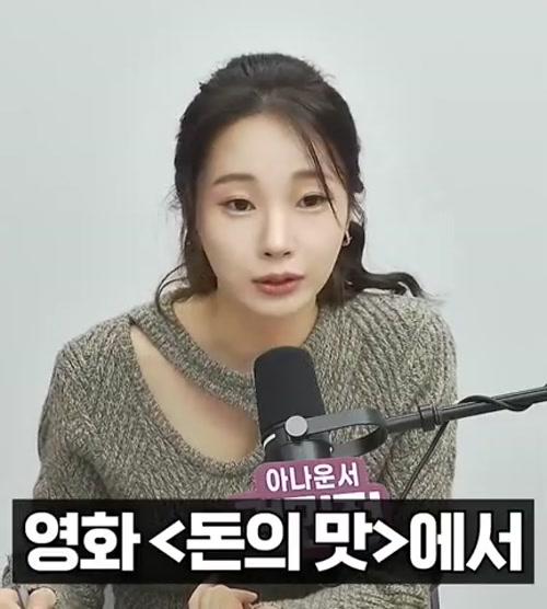 젝스 후 여자는 충전 남자는 방전