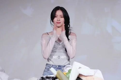 ITZY 류진