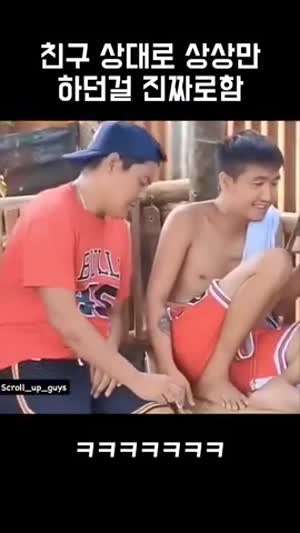 평소 코 잘파는 친구에게 선물