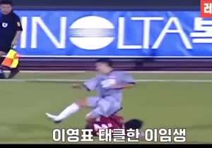 한국 축구 많이 알면 이사건 아실겁니다.