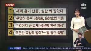 여자 아나운서 방송사고 레전드 ㅋㅋㅋ