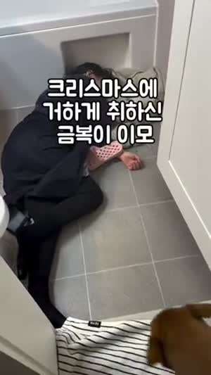 누나, 여긴 내 공간이야