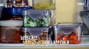 와이프한테 반찬 보관하는 방법으로 쿠사리 주는 임성근 셰프
