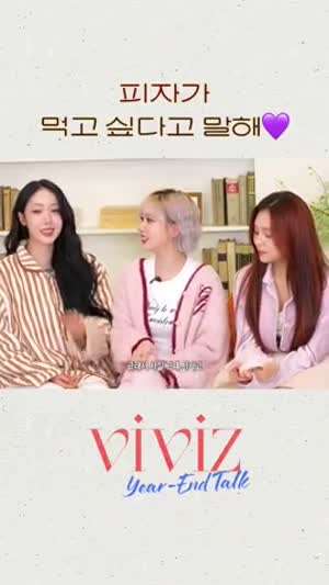 피자가 먹고싶었던 비비지 은하