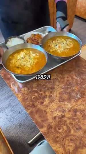 4000원짜리 을지로 다방라면.gif