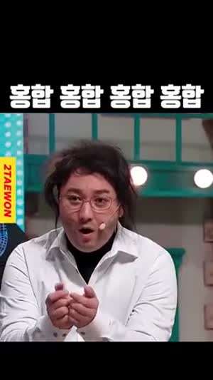 홍합 홍합 홍합