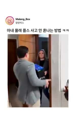 아내에게 플스5 선물 받는 방법
